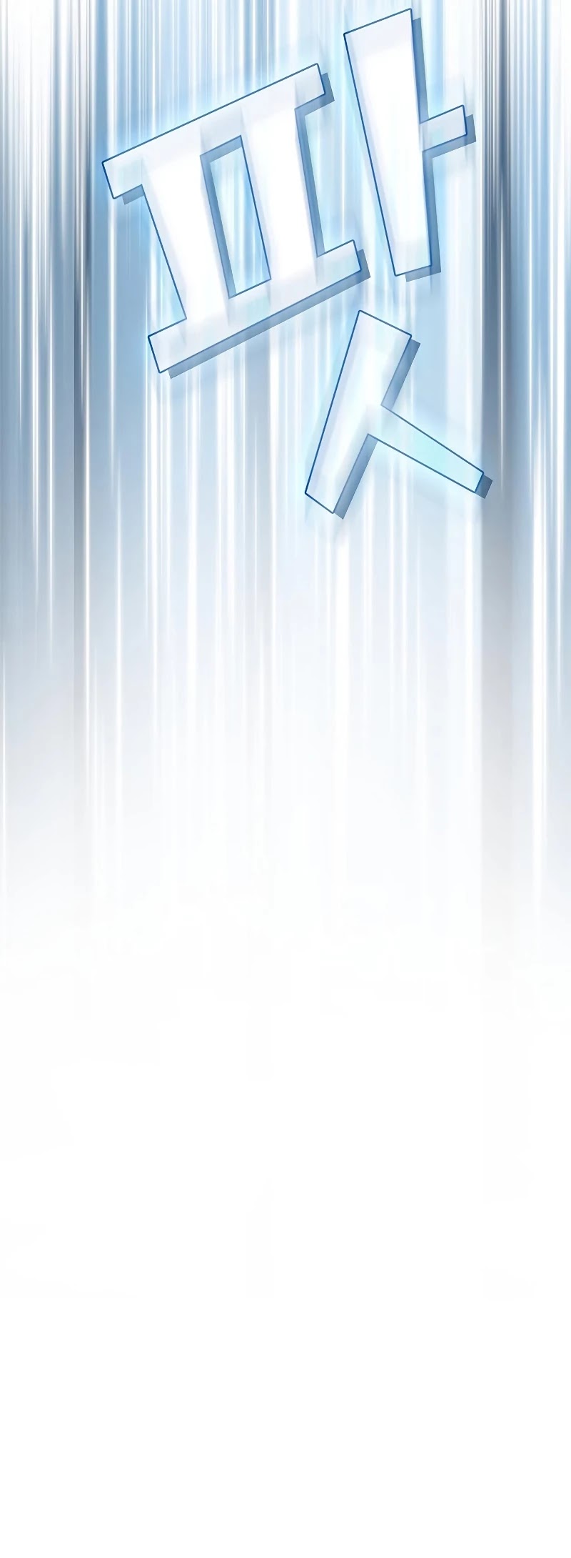 The Tutorial Tower's Advanced Player chapter 98 page 28