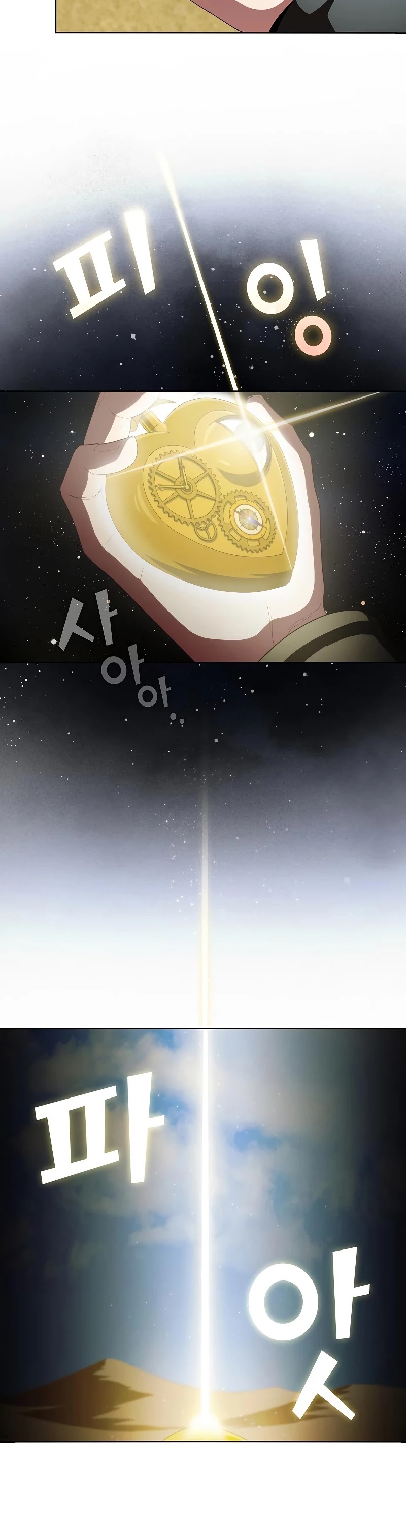 The Tutorial Tower's Advanced Player chapter 98 page 3