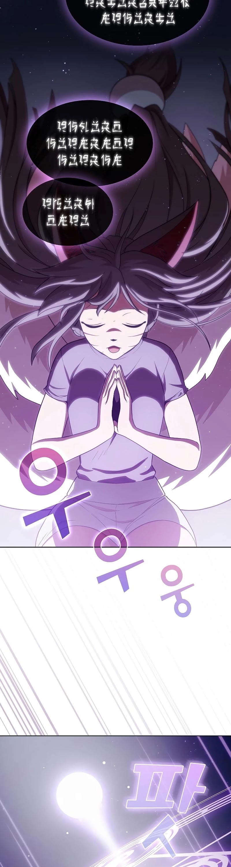 The Tutorial Tower's Advanced Player chapter 98 page 33