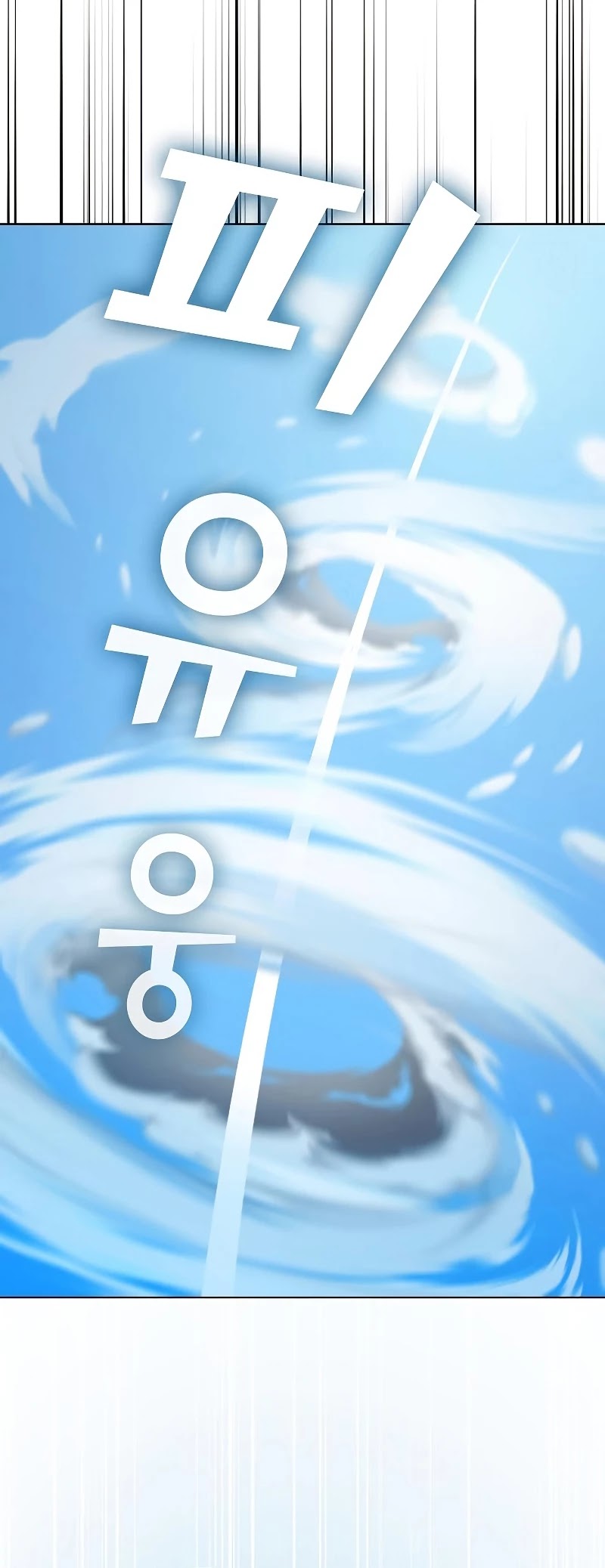 The Tutorial Tower's Advanced Player chapter 98 page 8