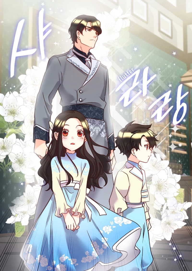 The Twin Siblings’ New Life chapter 81 page 5