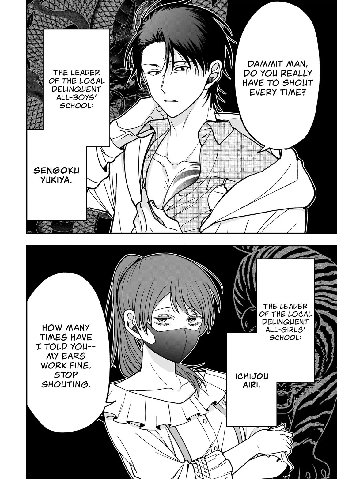 The Two Lovebirds Are Hiding Their Fangs: The Story of a Couple with a Crazy Gap chapter 1 page 17