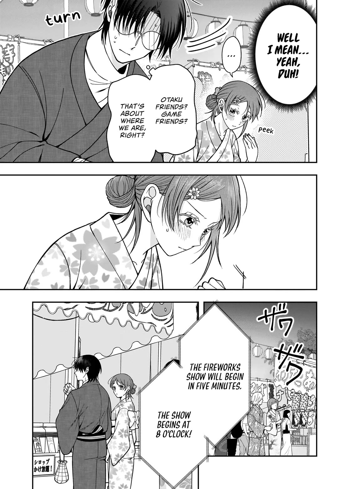 The Two Lovebirds Are Hiding Their Fangs: The Story of a Couple with a Crazy Gap chapter 3 page 11