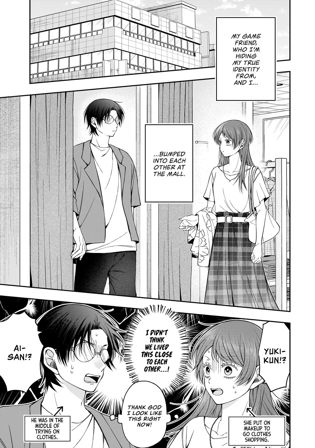 The Two Lovebirds Are Hiding Their Fangs: The Story of a Couple with a Crazy Gap chapter 5 page 1