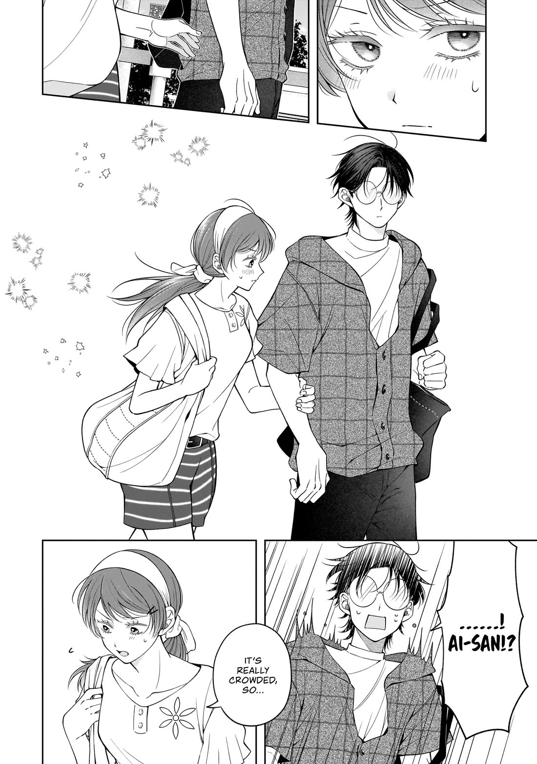 The Two Lovebirds Are Hiding Their Fangs: The Story of a Couple with a Crazy Gap chapter 7 page 12