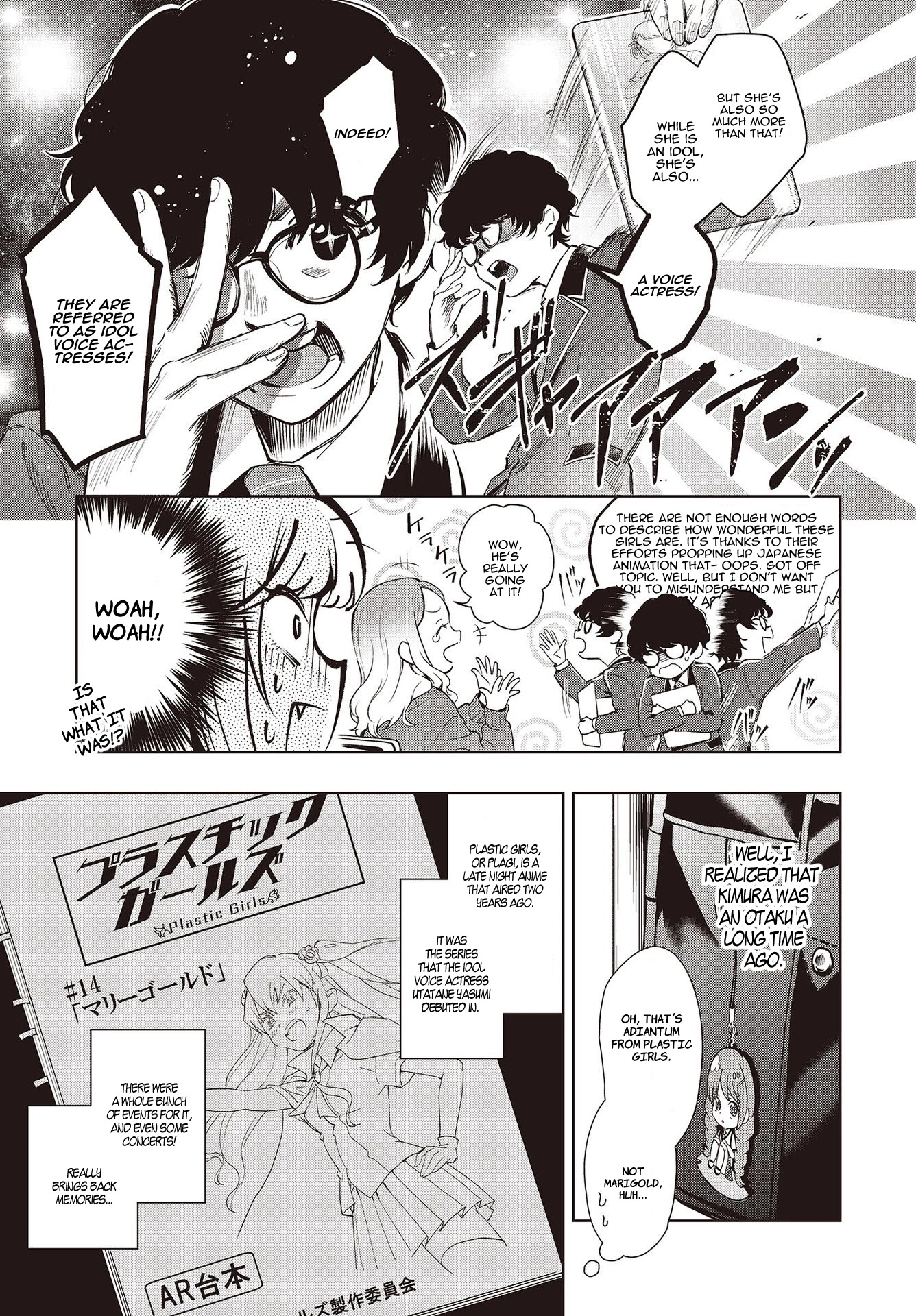 The Two Sides of Seiyuu Radio chapter 1 page 14