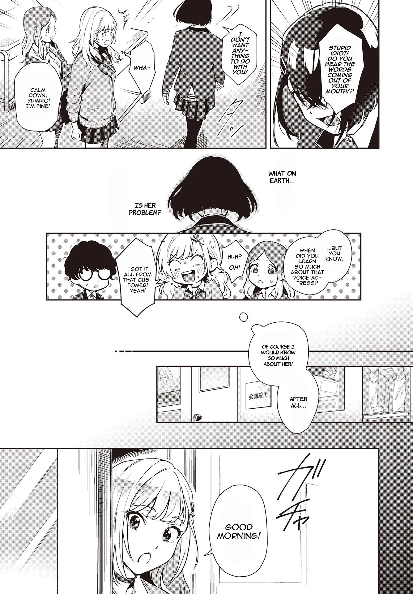 The Two Sides of Seiyuu Radio chapter 1 page 24