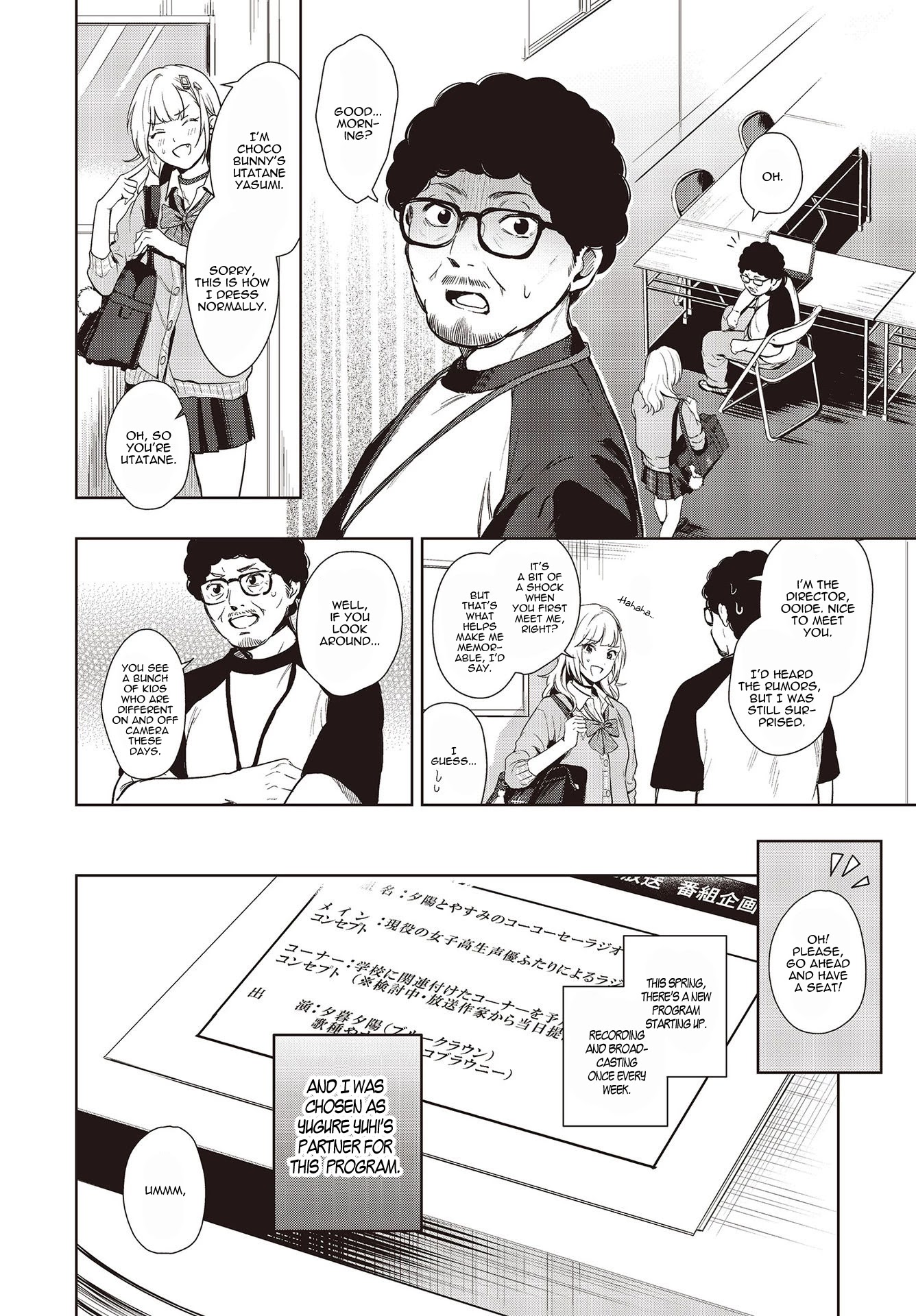 The Two Sides of Seiyuu Radio chapter 1 page 25