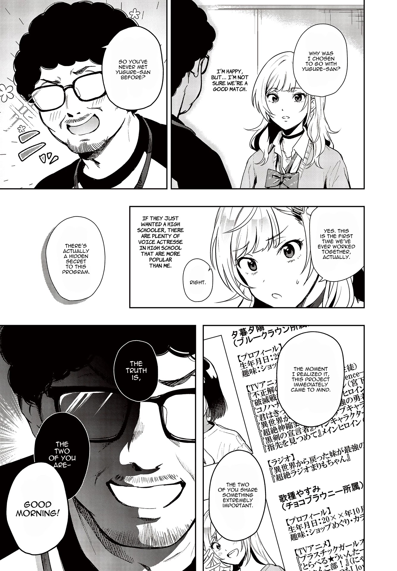 The Two Sides of Seiyuu Radio chapter 1 page 26
