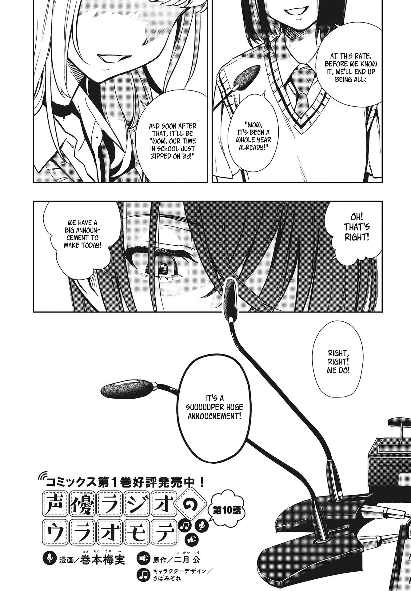 The Two Sides of Seiyuu Radio chapter 10 page 2