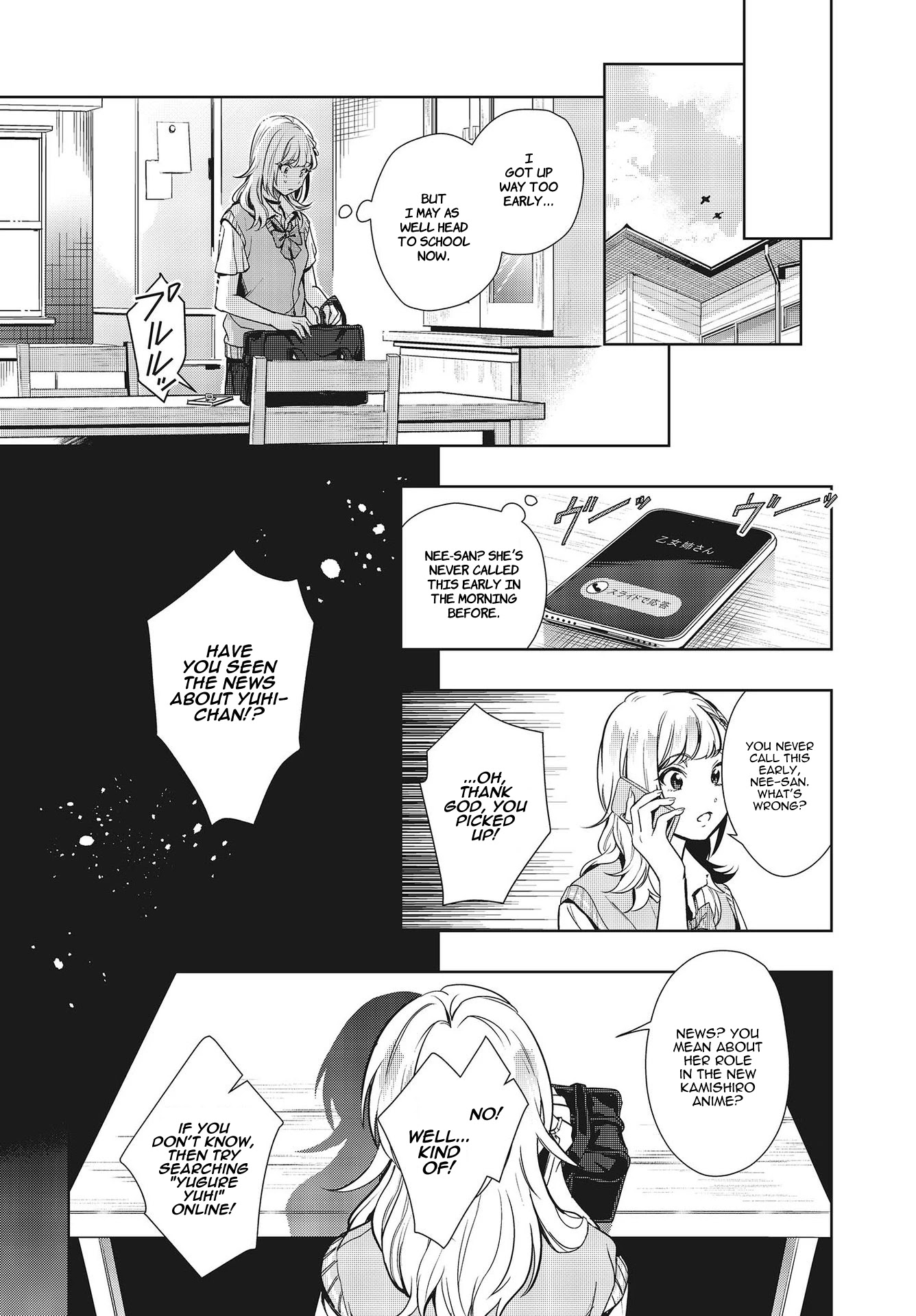 The Two Sides of Seiyuu Radio chapter 10 page 24
