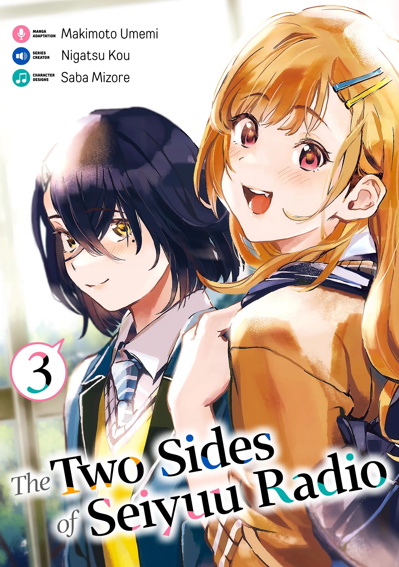 The Two Sides of Seiyuu Radio chapter 12 page 2