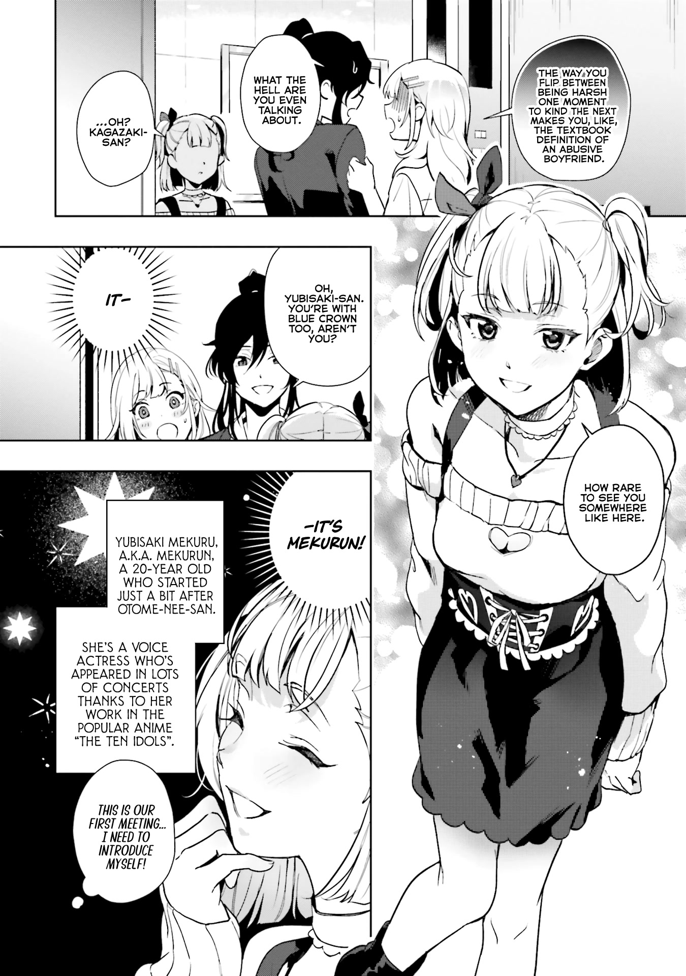 The Two Sides of Seiyuu Radio chapter 13 page 22