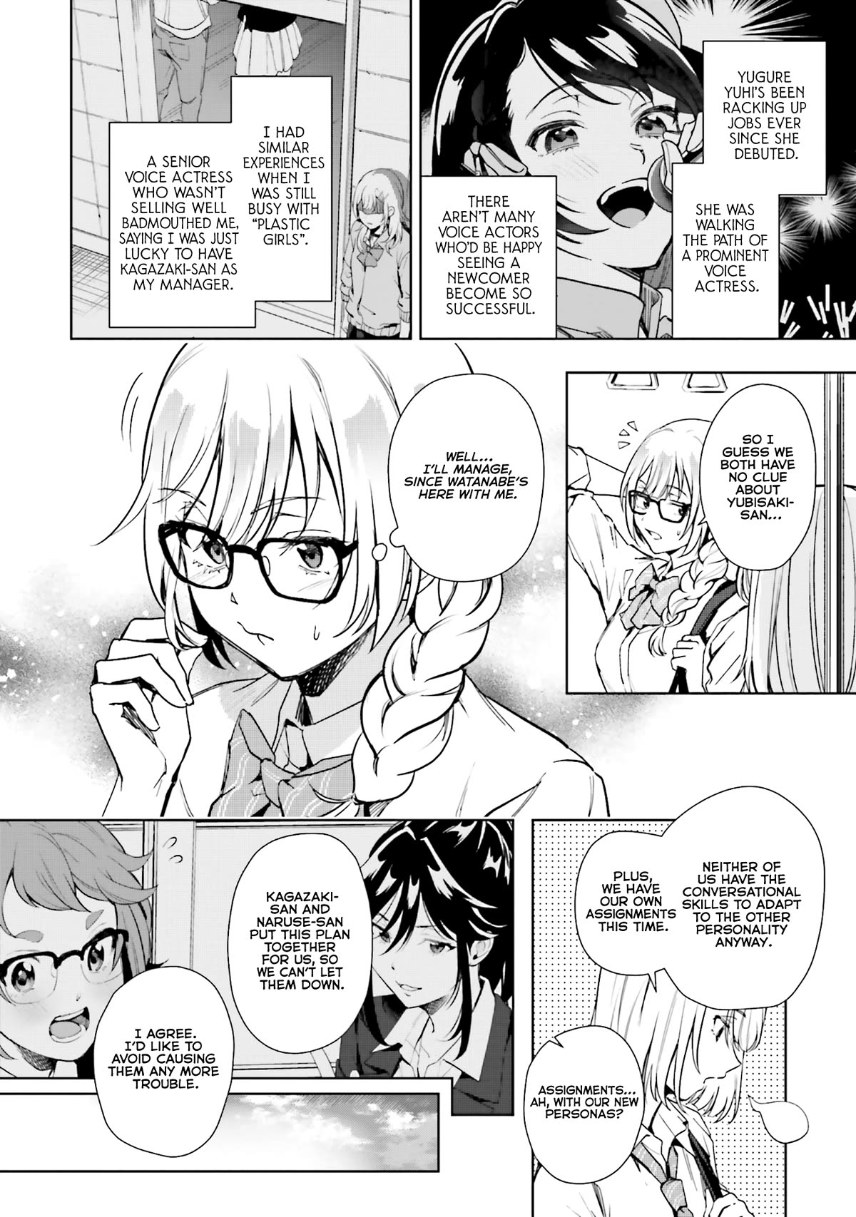 The Two Sides of Seiyuu Radio chapter 15 page 6