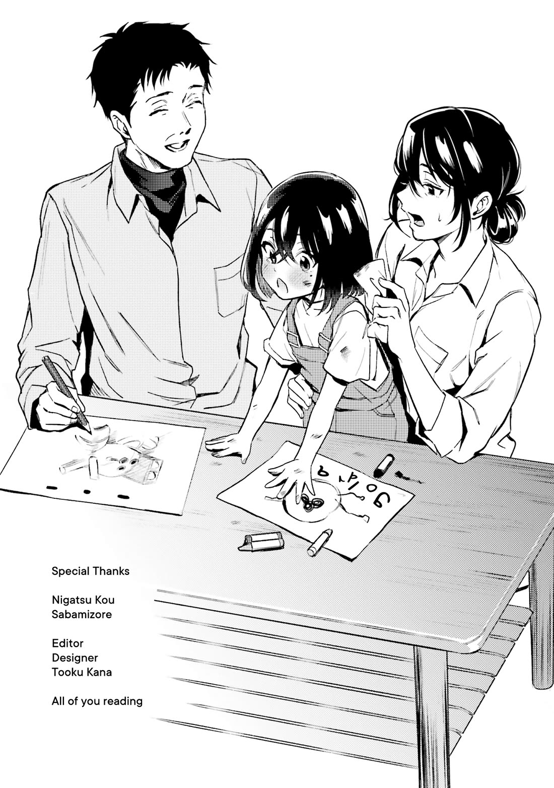 The Two Sides of Seiyuu Radio chapter 16.5 page 15