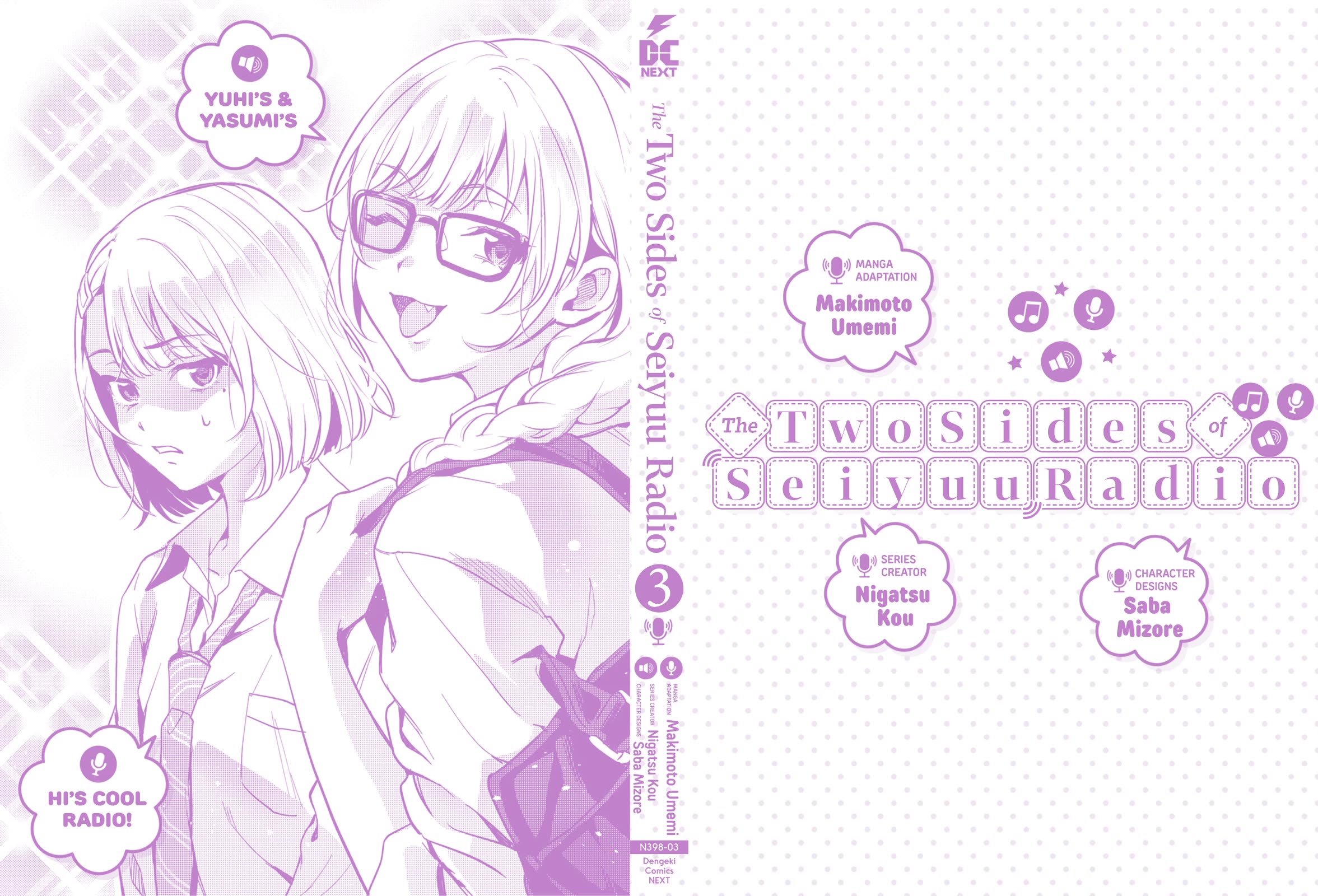 The Two Sides of Seiyuu Radio chapter 16.5 page 19