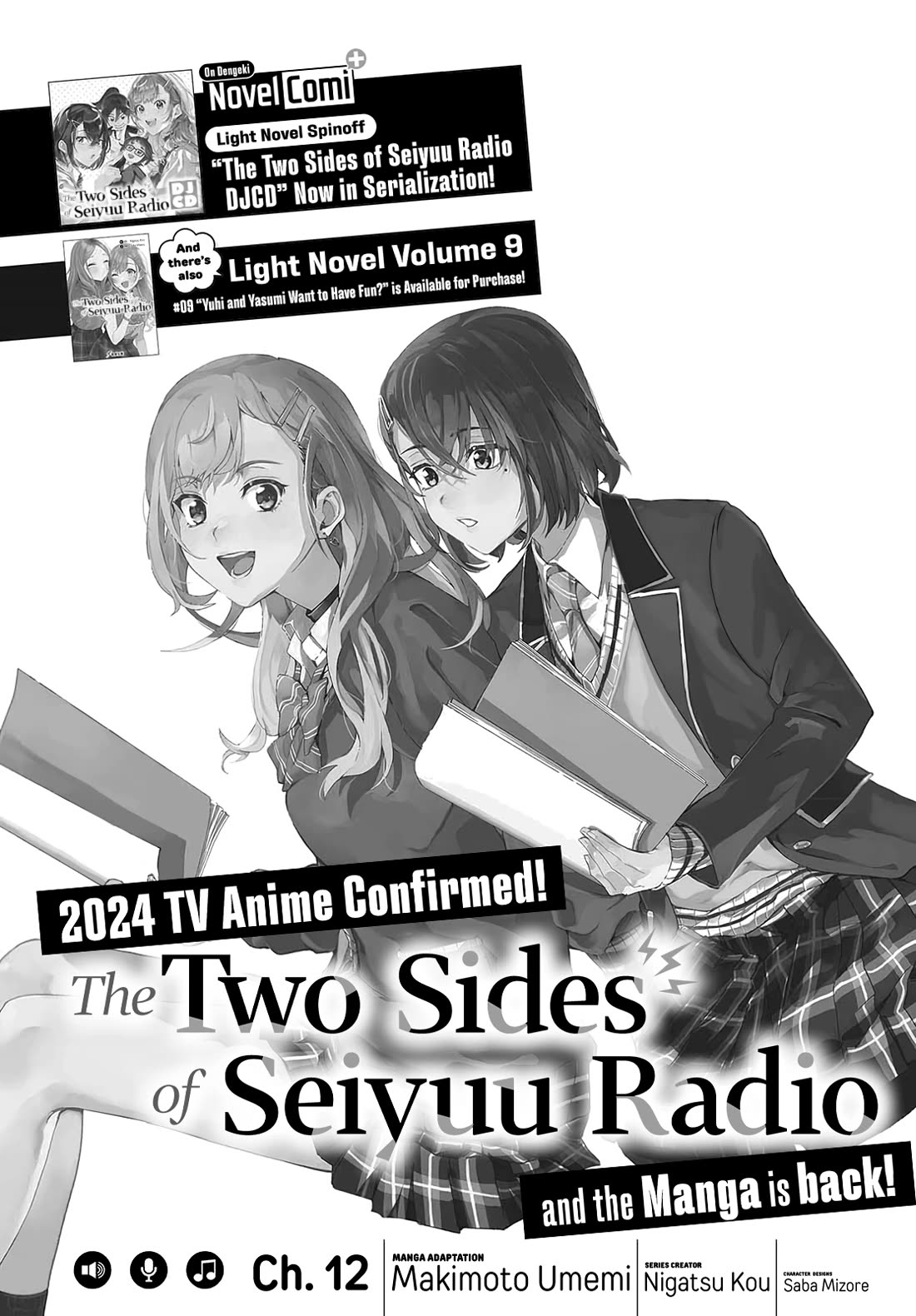 The Two Sides of Seiyuu Radio chapter 17 page 1