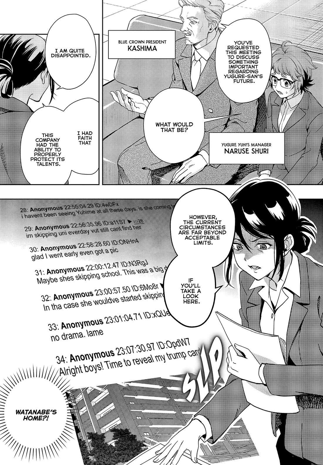 The Two Sides of Seiyuu Radio chapter 17 page 13