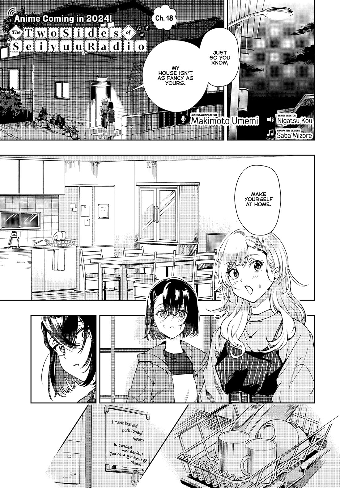 The Two Sides of Seiyuu Radio chapter 18 page 1