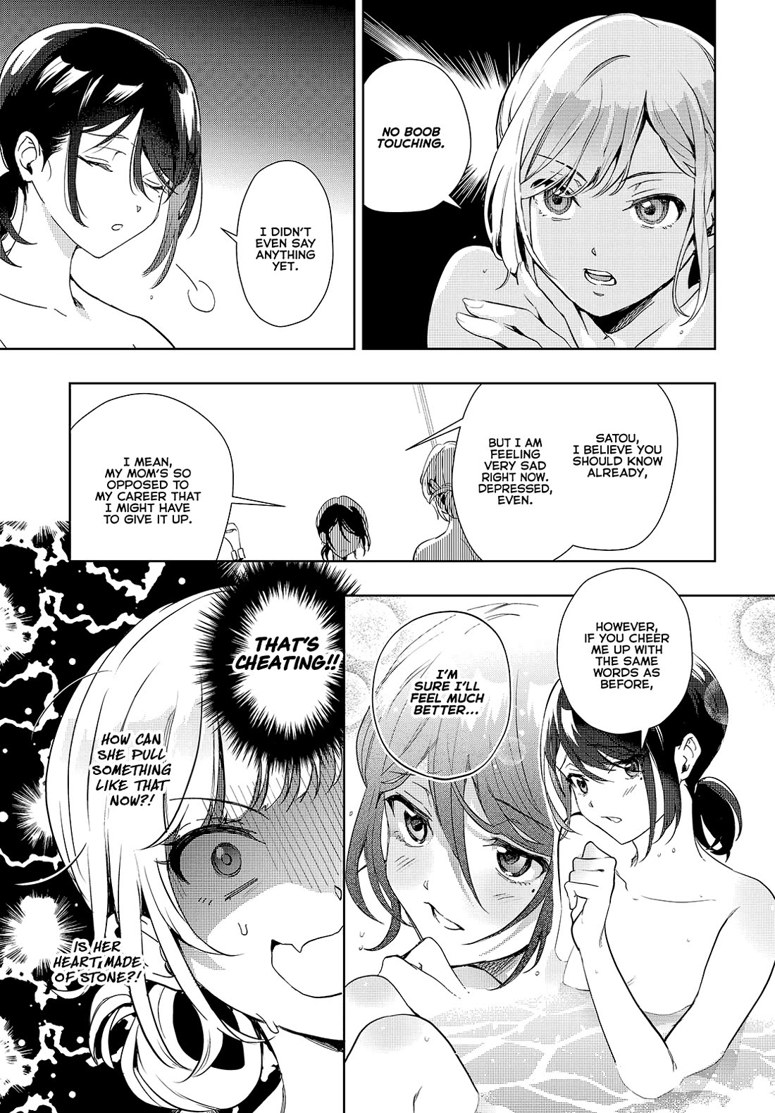 The Two Sides of Seiyuu Radio chapter 18 page 15