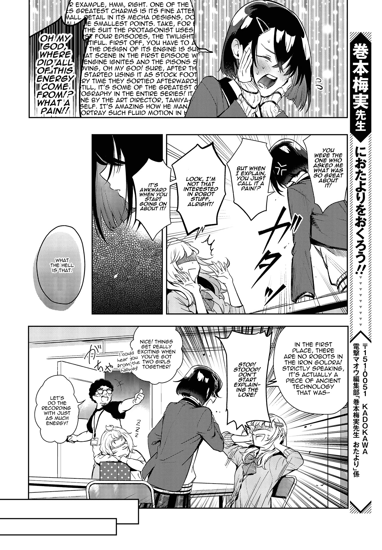 The Two Sides of Seiyuu Radio chapter 2 page 12