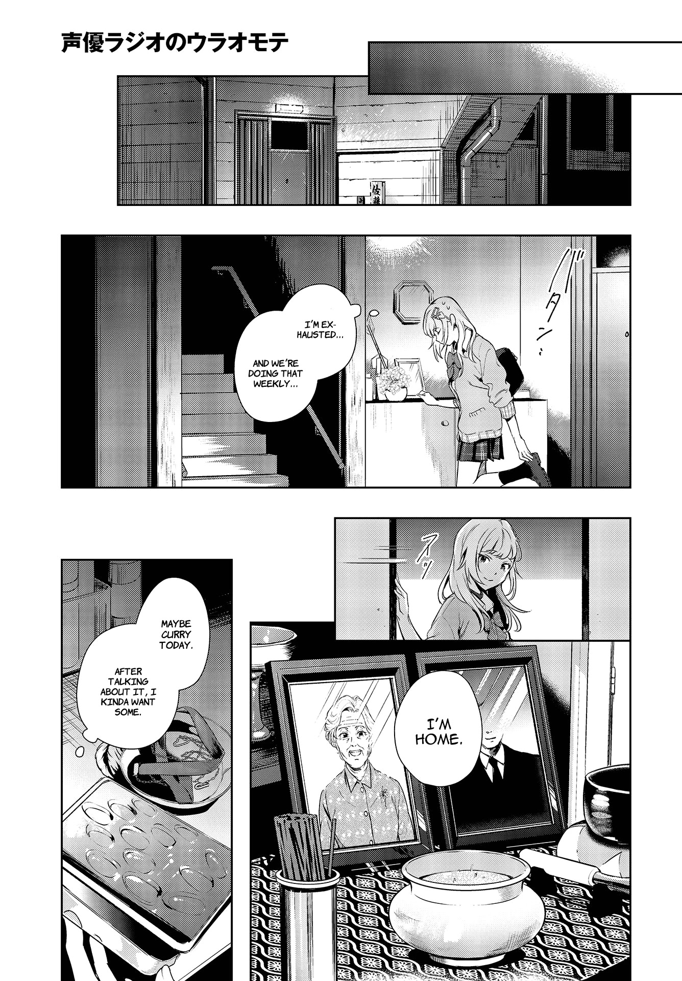 The Two Sides of Seiyuu Radio chapter 2 page 13