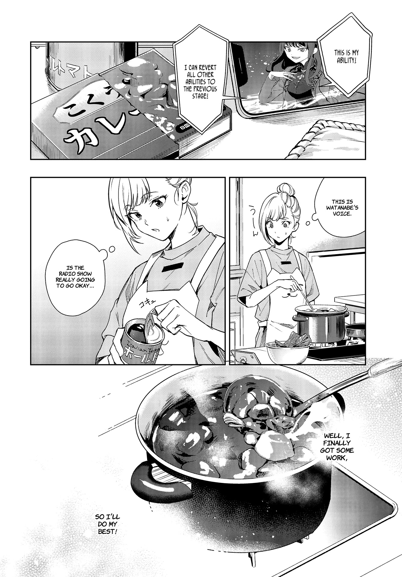 The Two Sides of Seiyuu Radio chapter 2 page 14