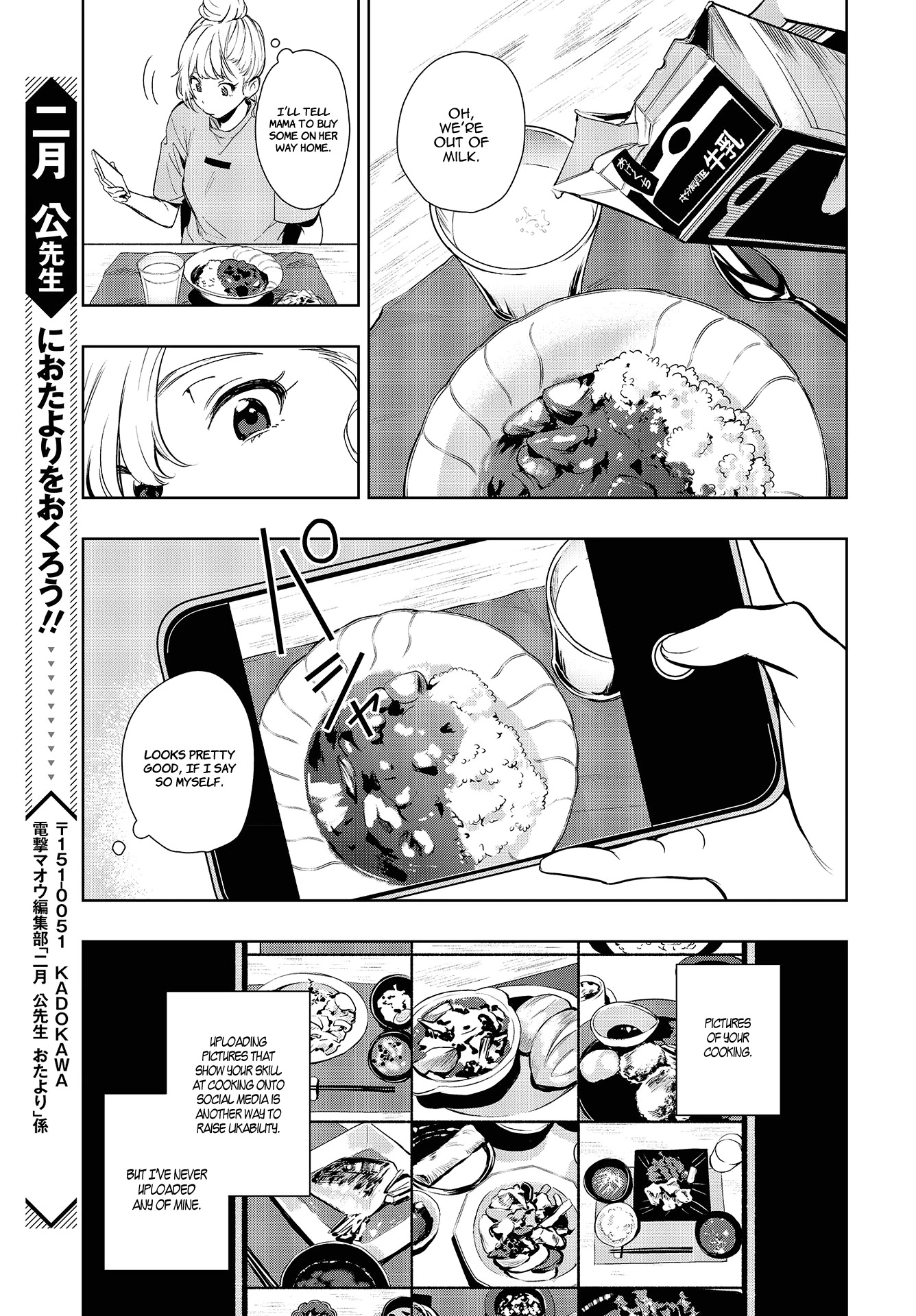 The Two Sides of Seiyuu Radio chapter 2 page 15