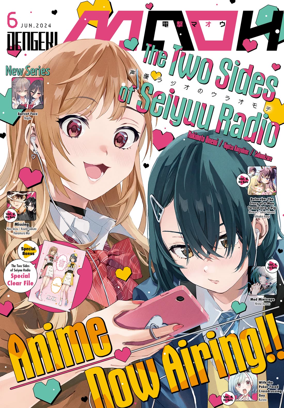 The Two Sides of Seiyuu Radio chapter 20 page 1