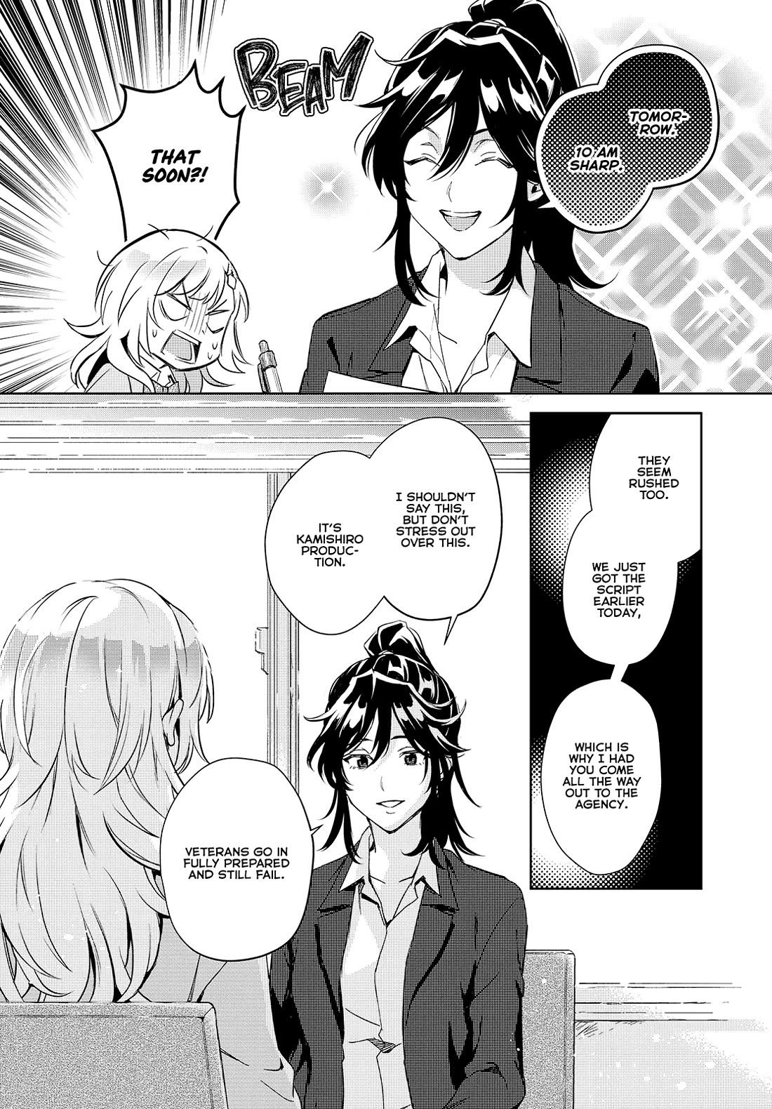 The Two Sides of Seiyuu Radio chapter 21 page 23