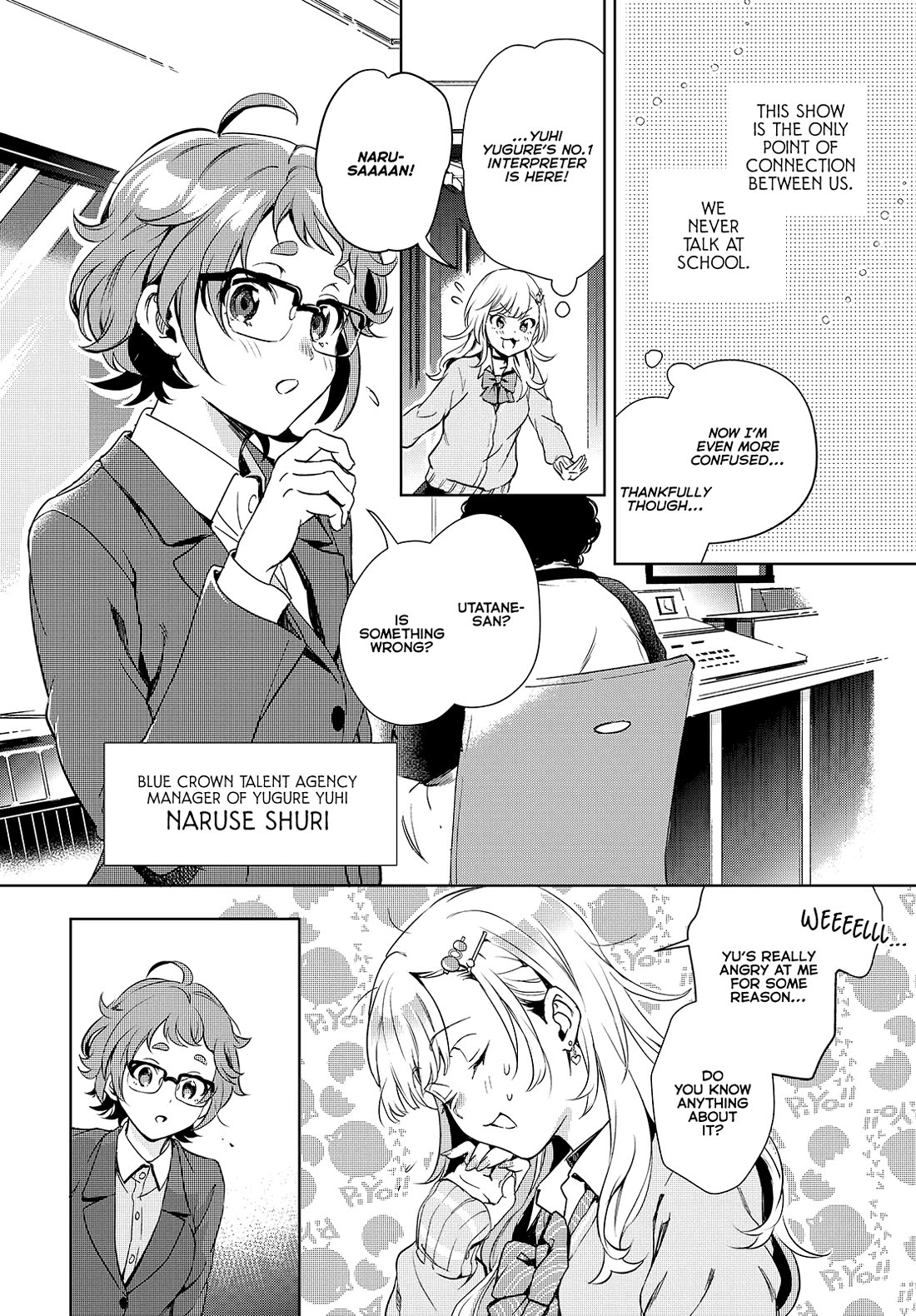 The Two Sides of Seiyuu Radio chapter 22 page 15