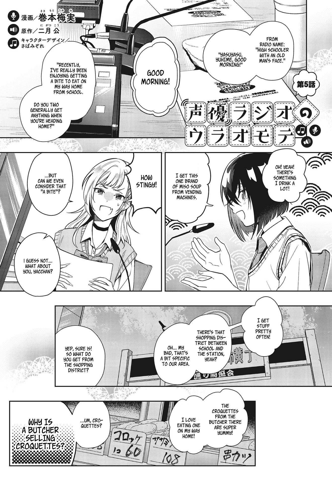 The Two Sides of Seiyuu Radio chapter 5 page 1