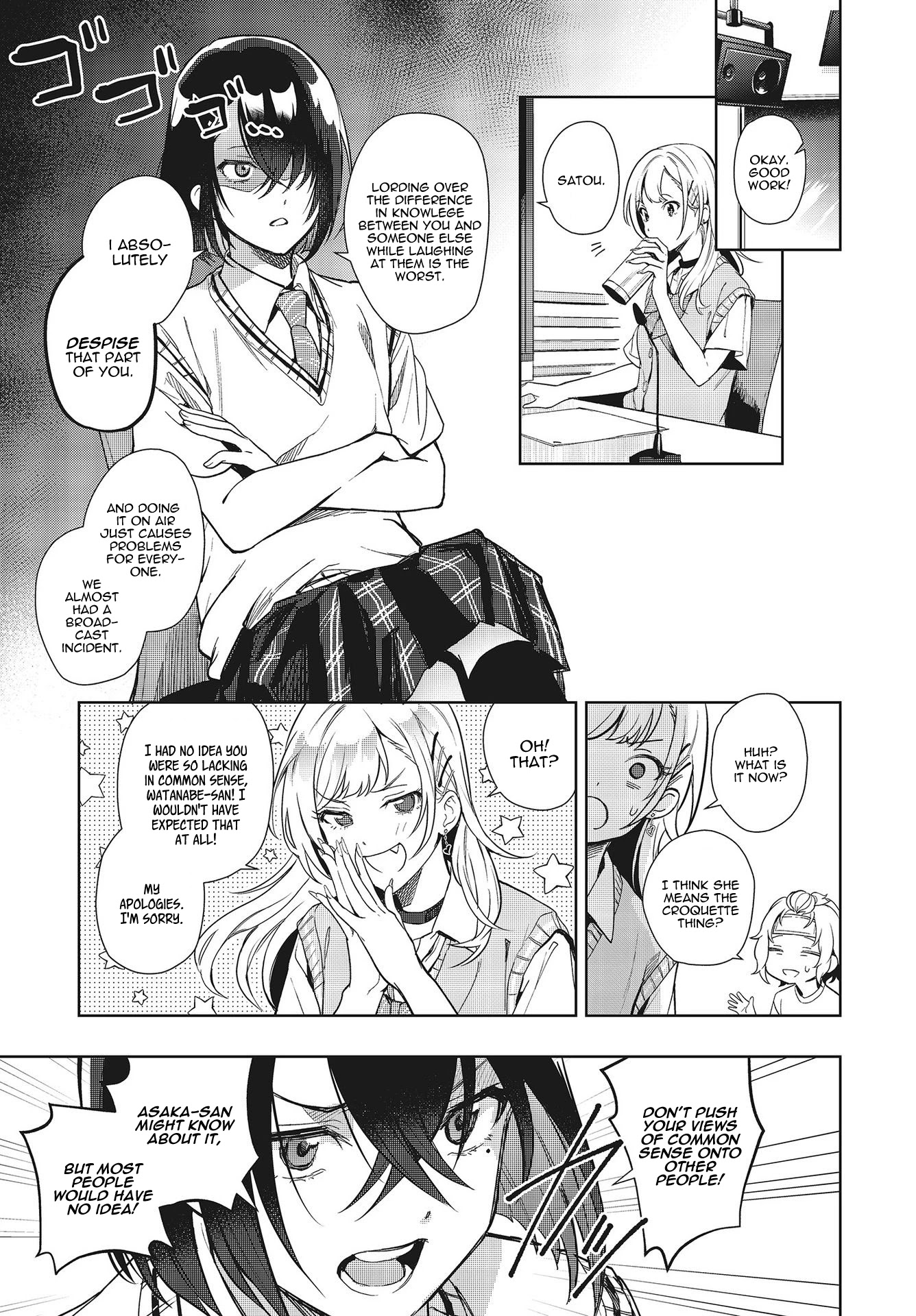 The Two Sides of Seiyuu Radio chapter 5 page 3