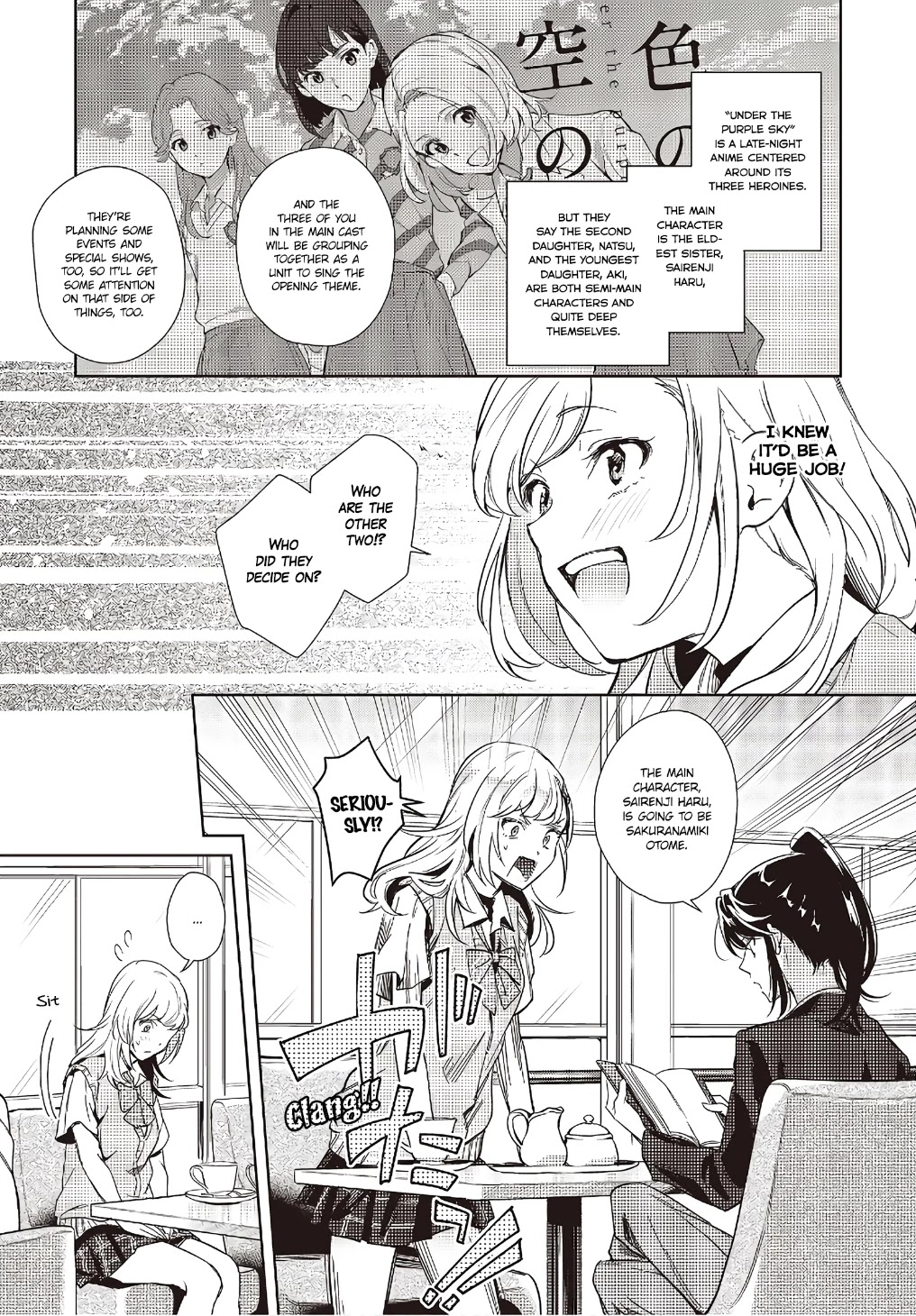 The Two Sides of Seiyuu Radio chapter 6 page 7