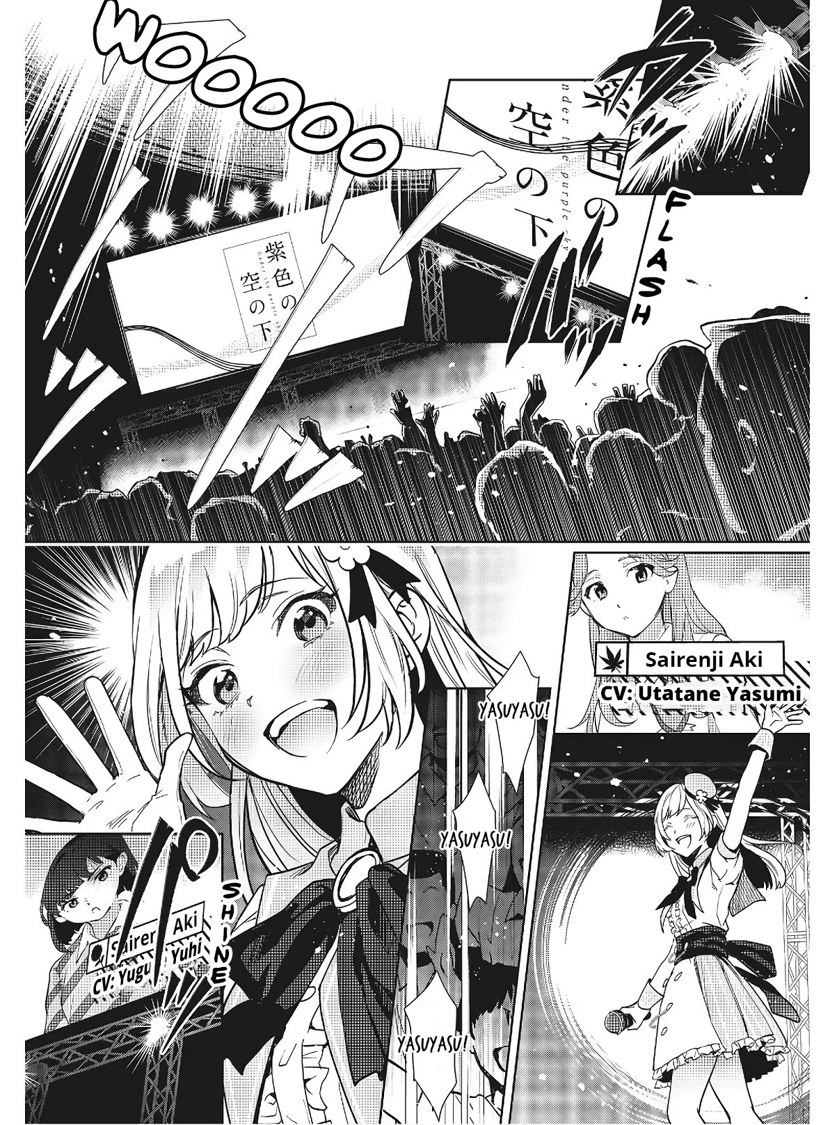 The Two Sides of Seiyuu Radio chapter 7 page 19