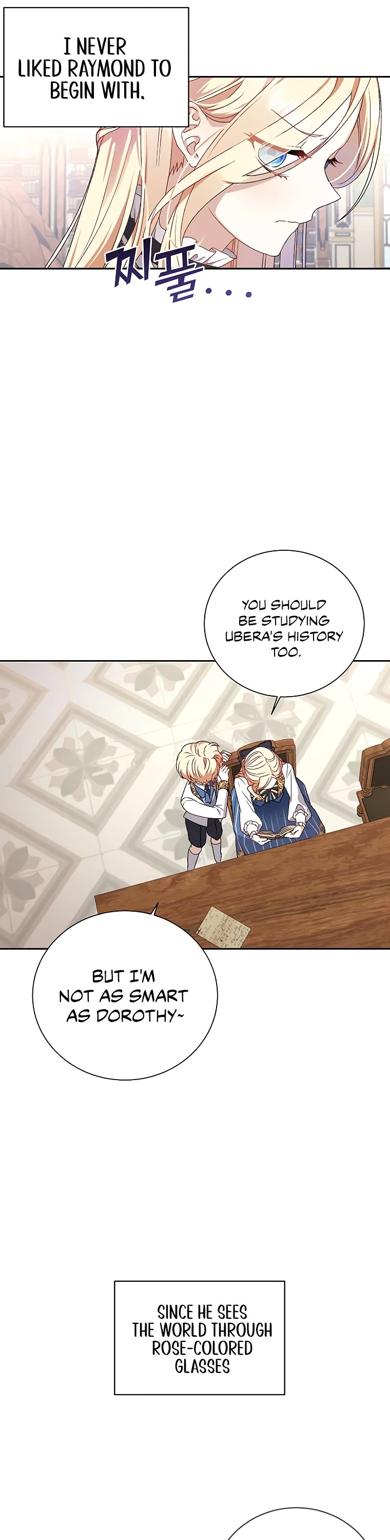 The Tyrant Wants to Live a Virtuous Life chapter 1 page 32