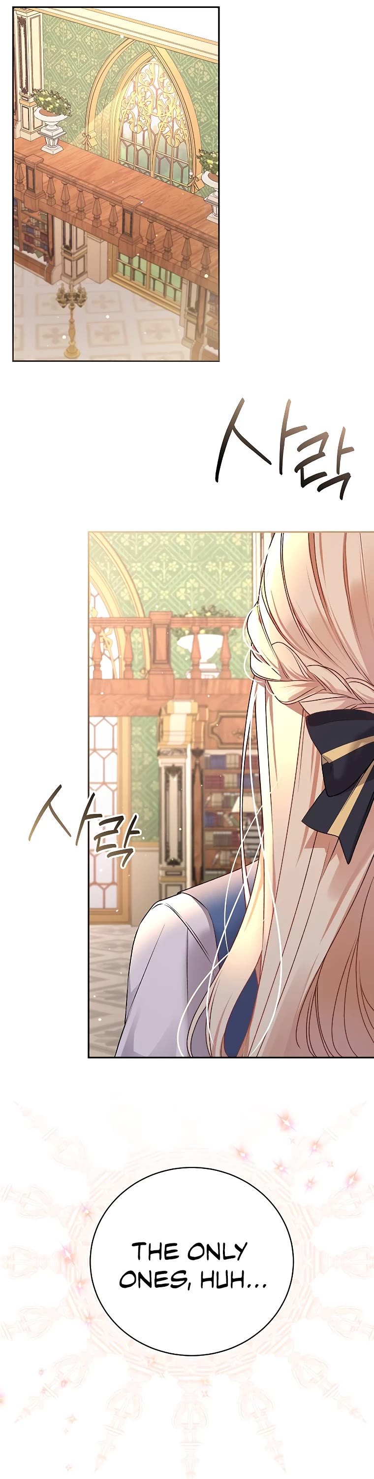 The Tyrant Wants to Live a Virtuous Life chapter 1 page 6