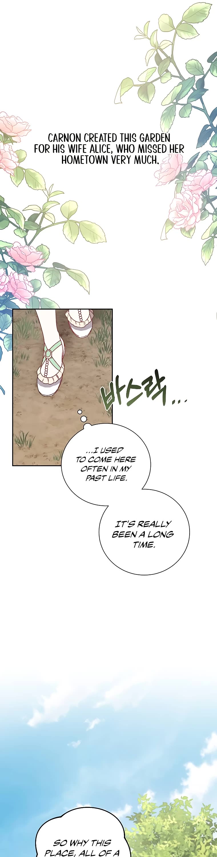 The Tyrant Wants to Live a Virtuous Life chapter 1 page 67