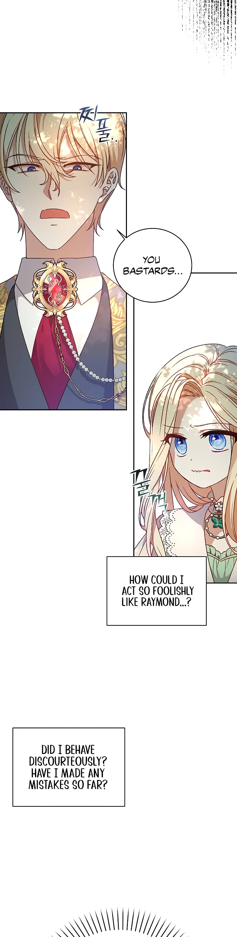 The Tyrant Wants to Live a Virtuous Life chapter 1 page 71