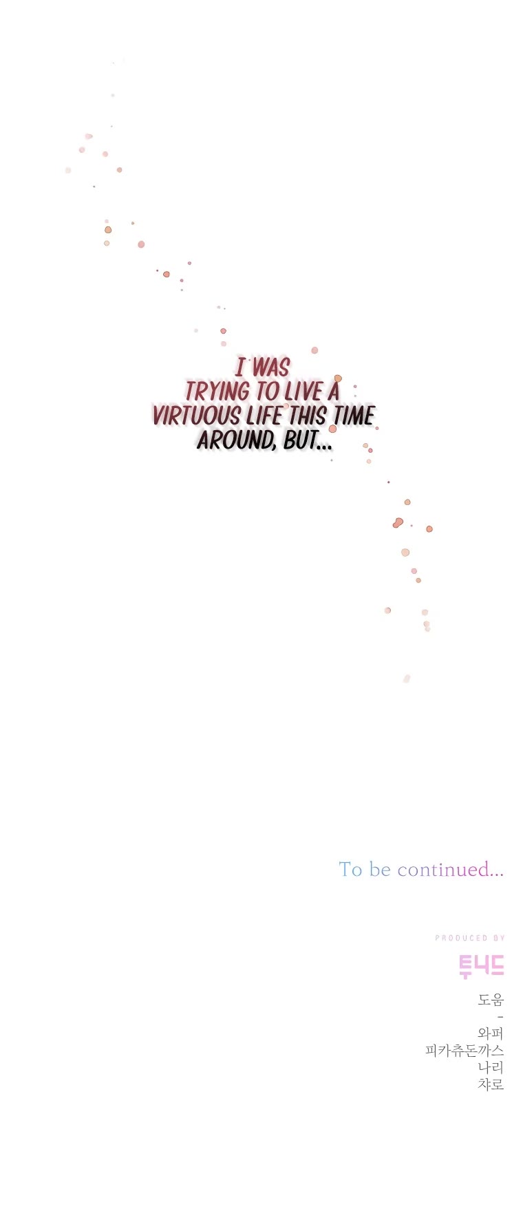 The Tyrant Wants to Live a Virtuous Life chapter 1 page 75