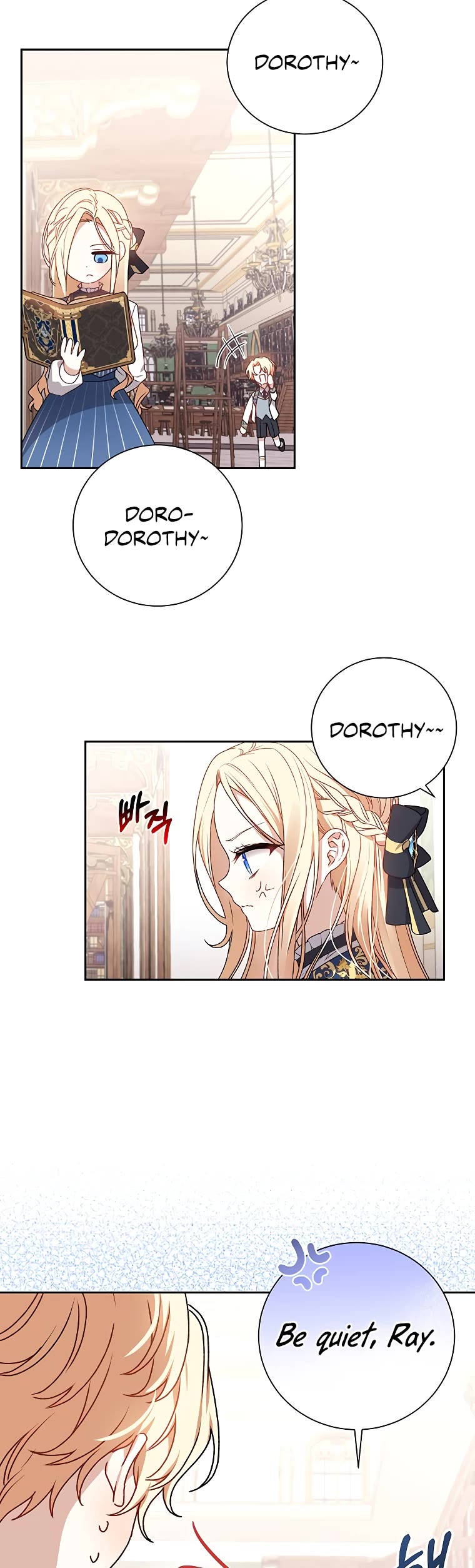 The Tyrant Wants to Live a Virtuous Life chapter 1 page 8