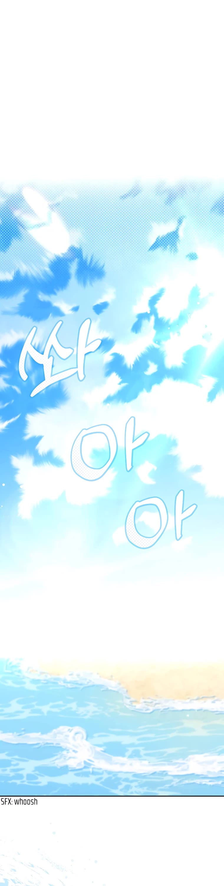 The Tyrant Wants to Live a Virtuous Life chapter 10 page 2