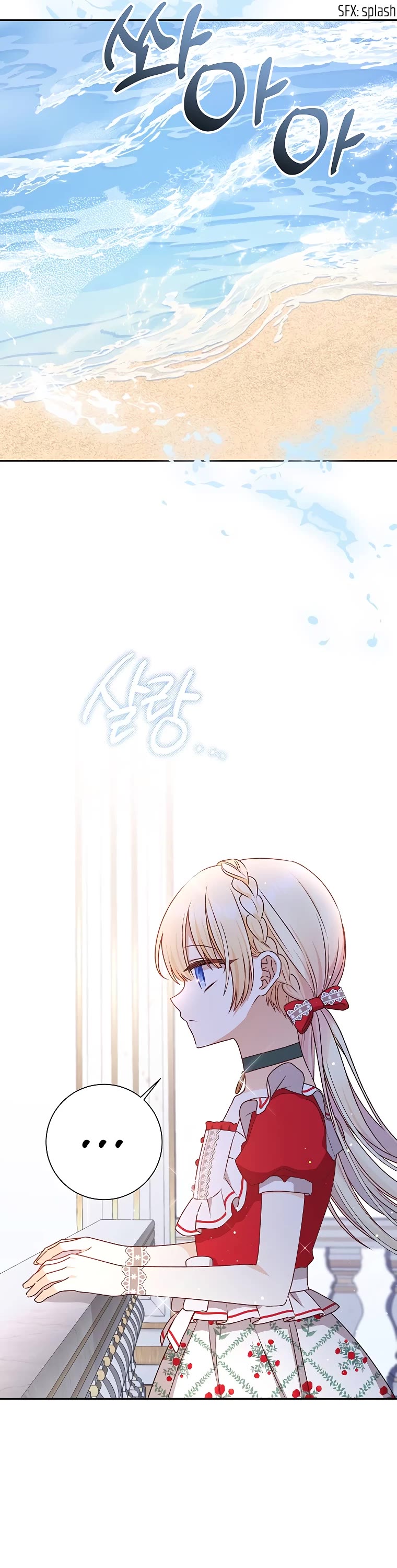 The Tyrant Wants to Live a Virtuous Life chapter 10 page 47