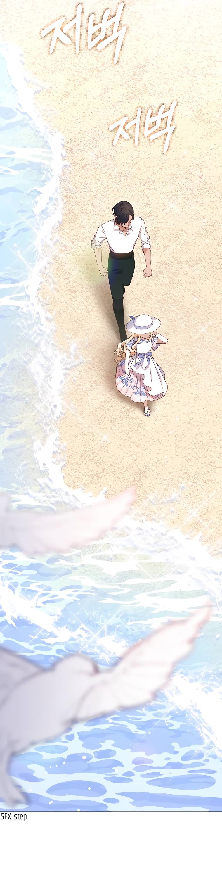 The Tyrant Wants to Live a Virtuous Life chapter 10 page 50