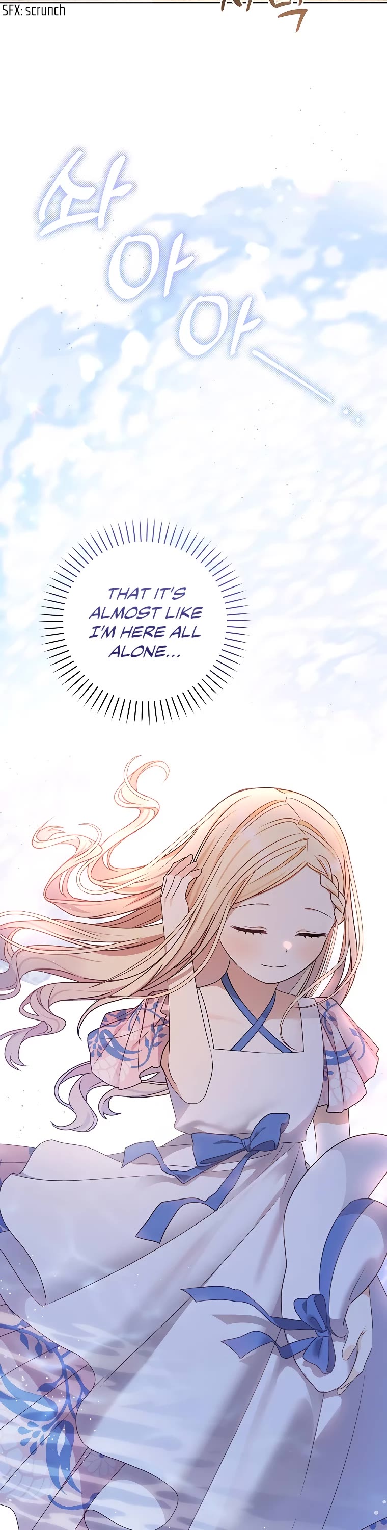 The Tyrant Wants to Live a Virtuous Life chapter 10 page 52