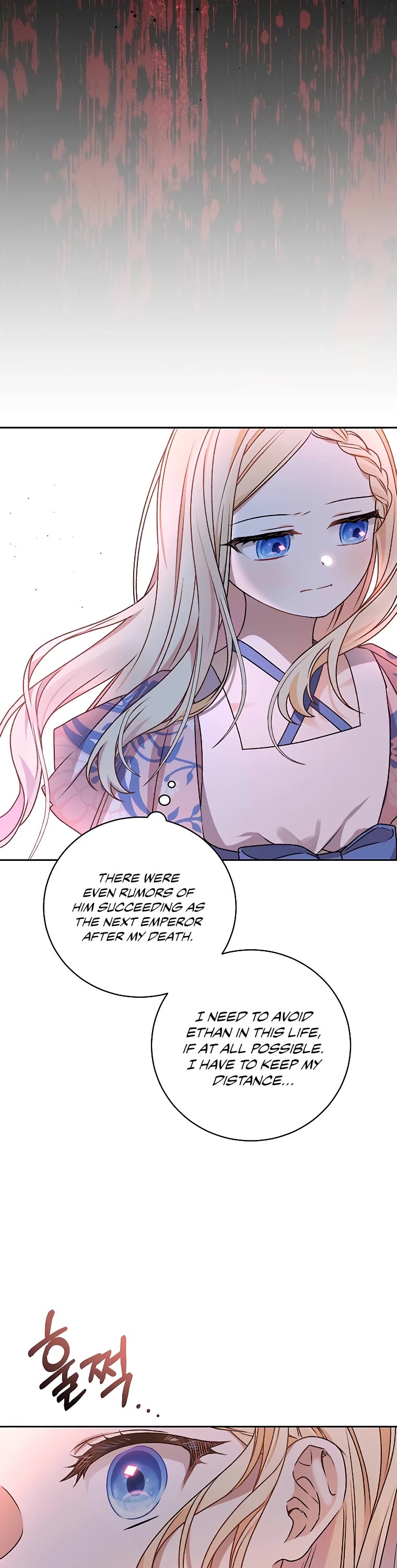 The Tyrant Wants to Live a Virtuous Life chapter 11 page 14