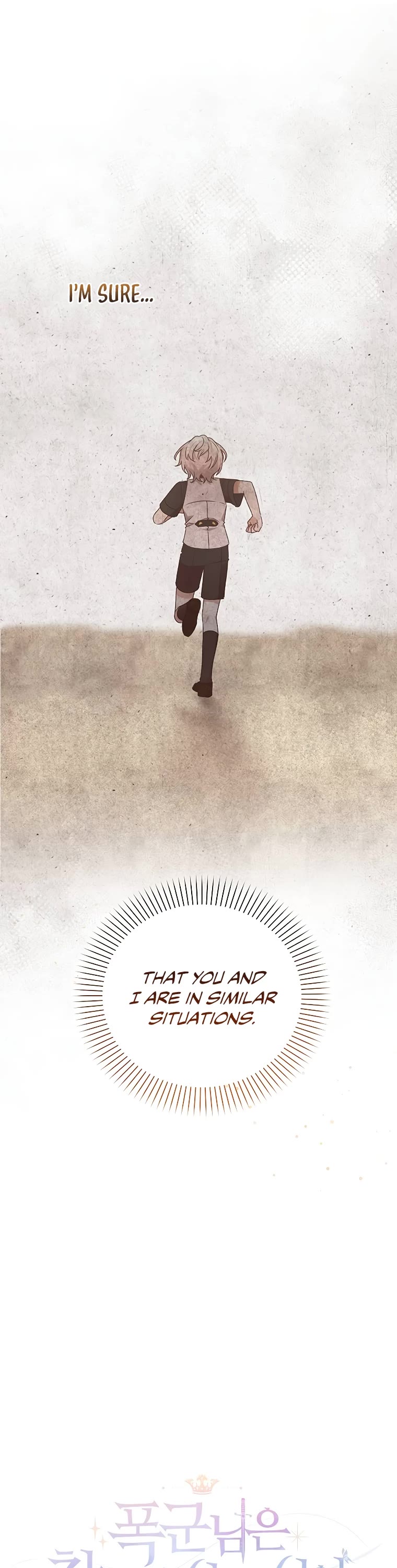 The Tyrant Wants to Live a Virtuous Life chapter 11 page 29