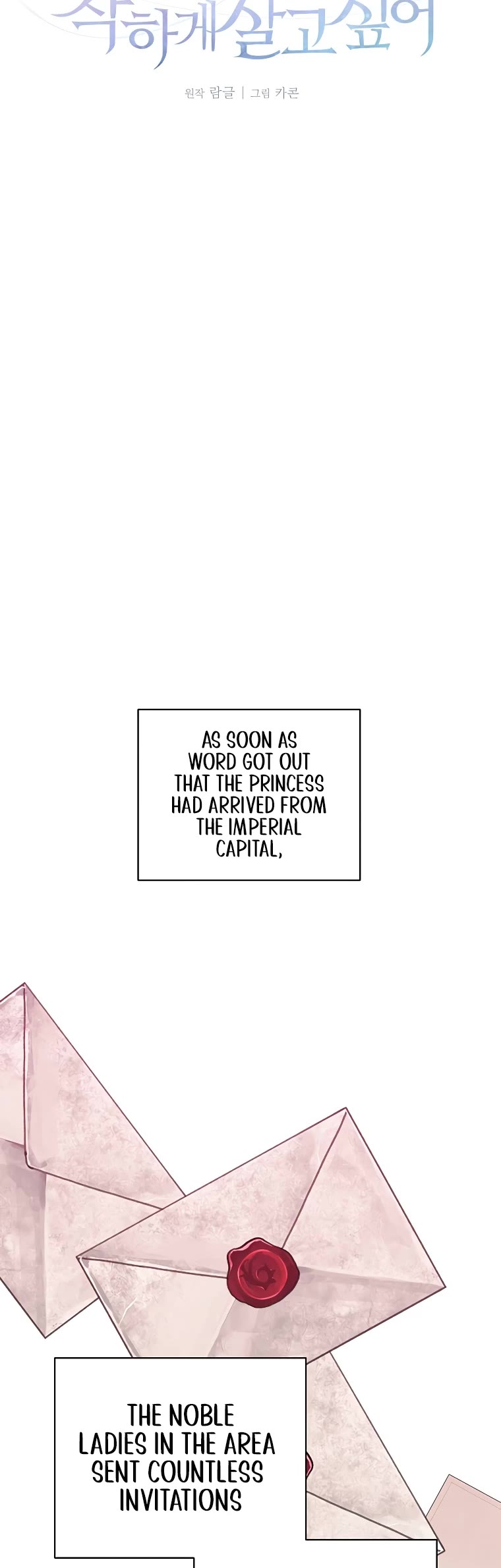 The Tyrant Wants to Live a Virtuous Life chapter 11 page 30