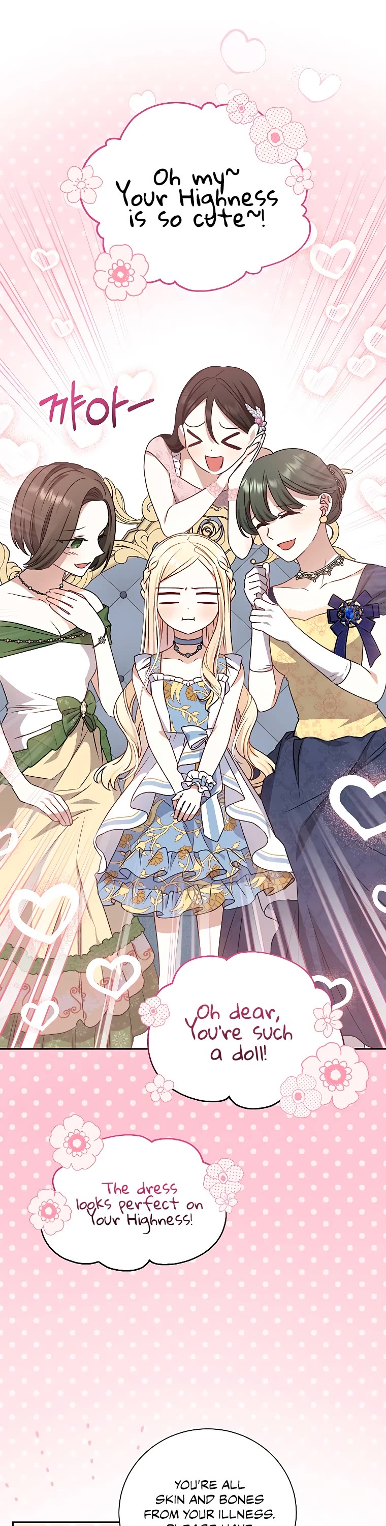 The Tyrant Wants to Live a Virtuous Life chapter 11 page 32