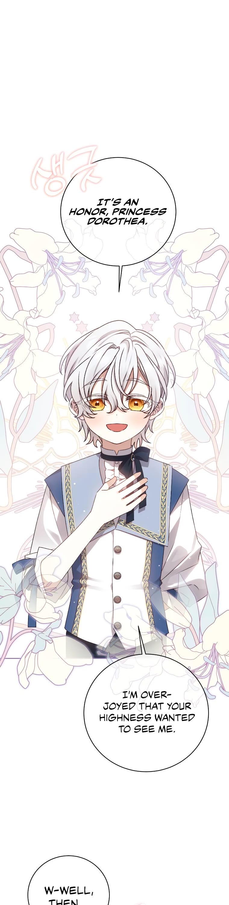 The Tyrant Wants to Live a Virtuous Life chapter 12 page 15